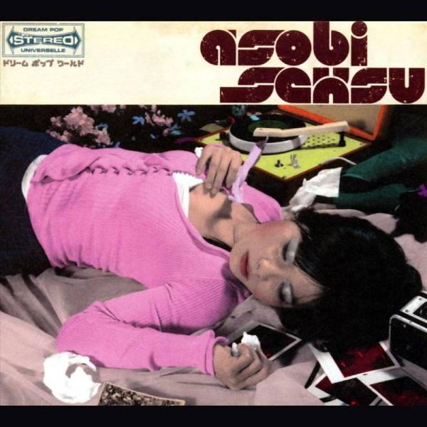 Asobi Seksu ‎- Asobi Seksu LP