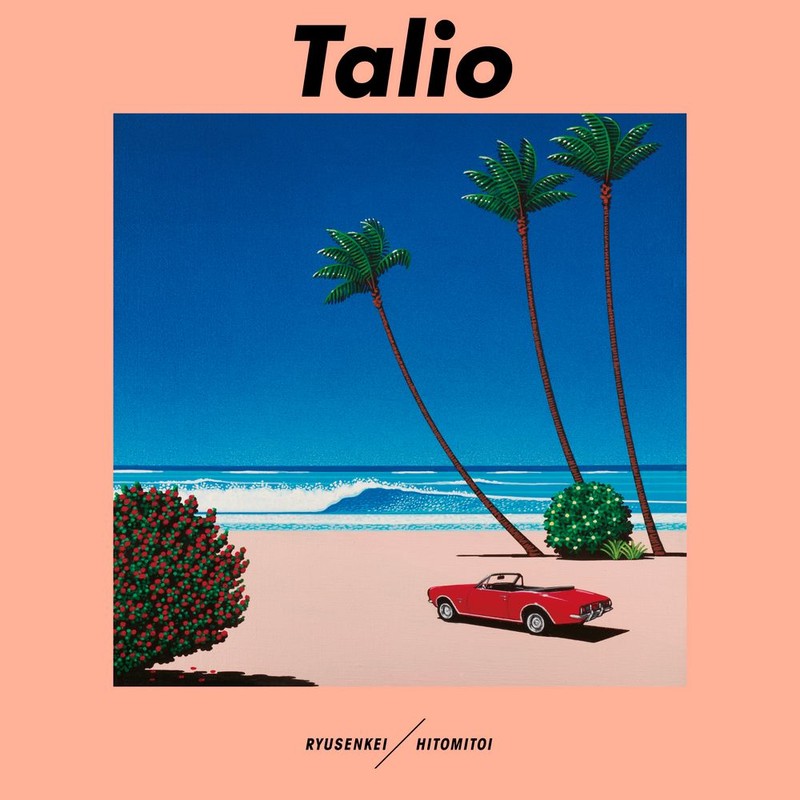 Ryusenkei / Hitomitoi - Talio LP