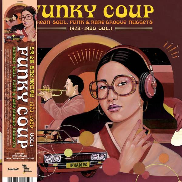 Various Artists - Funky Coup Korean Soul, Funk & Rare Groove Nuggets 1973-1980 Vol.1