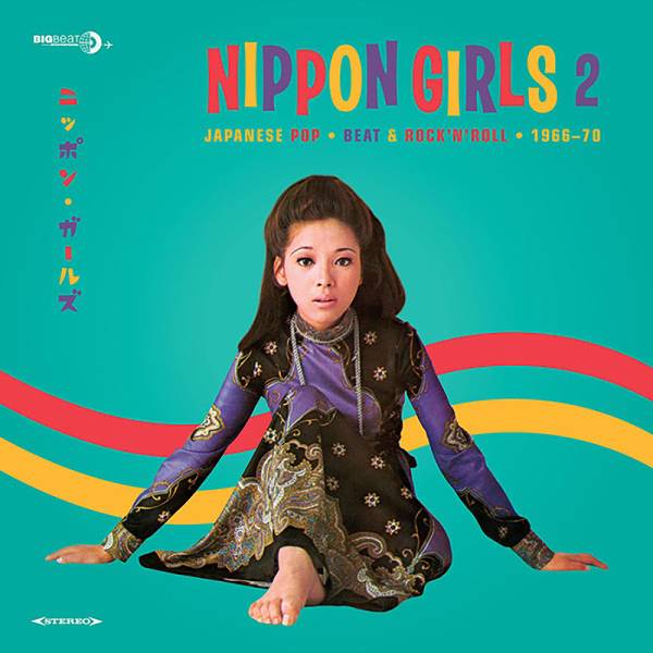 Various Artists - Nippon Girls 2 Japanese Pop, Beat & Rock N Roll 1966-70 LP