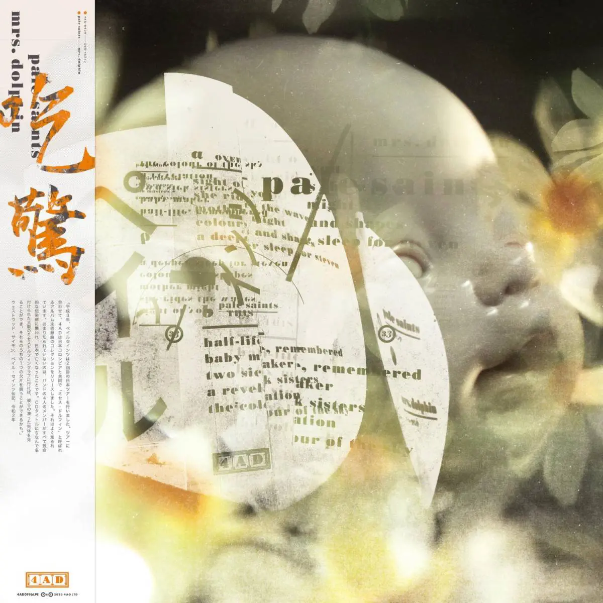 Pale Saints - Mrs Dolphin LP (RSD / Green Marbled Vinyl)