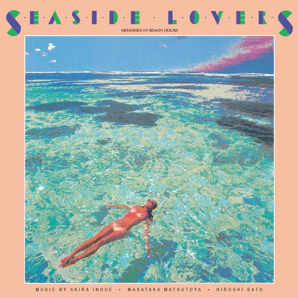 Seaside Lovers - Memories In Beach House LP (Japan Reissue)