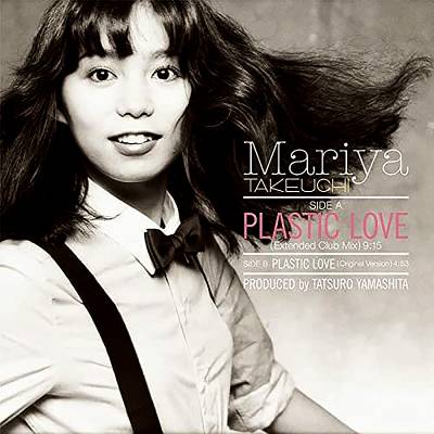 Mariya Takeuchi - Plastic Love 12" (2021 Vinyl Edition)