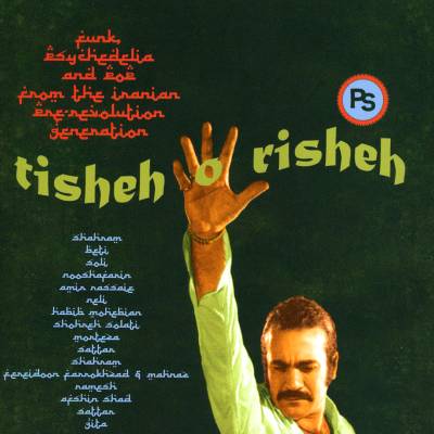 Various Artists - Tisheh O Risheh: Funk, Psychedelia And Pop From The Iranian Pre-Revolution Generation 2xLP
