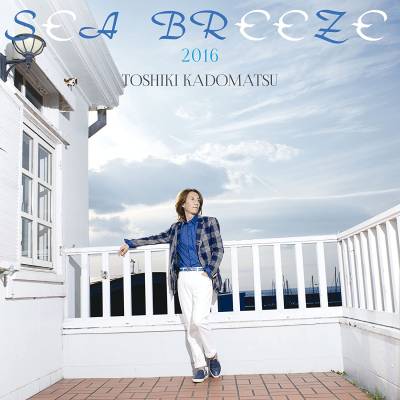 Toshiki Kadomatsu - Sea Breeze 2016 2xLP (Limited Edition)