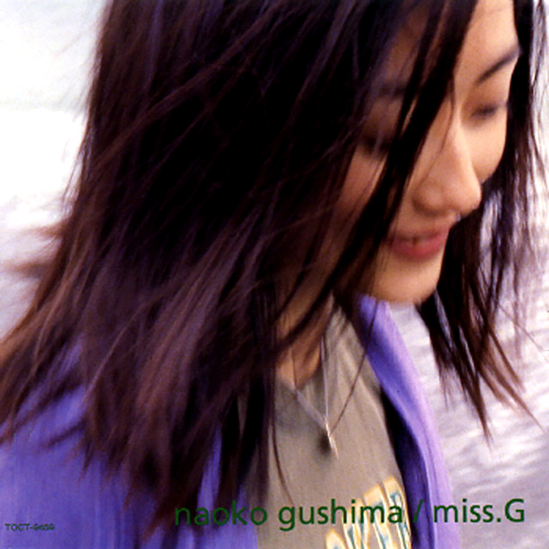 Naoko Gushima - Miss G LP (Clear Blue Vinyl)