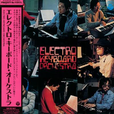Electro Keyboard Orchestra - Electro Keyboard Orchestra LP