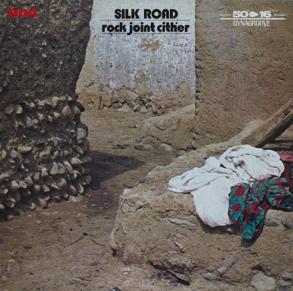 Hiromasa Suzuki - Rock Joint Cither - Silk Road LP (Gold Vinyl)