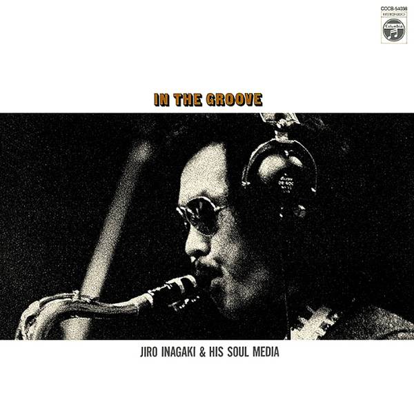 Jiro Inagaki & Soul Media - In The Groove LP (Reissue)