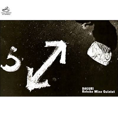 Kohske Mine Quintet - Daguri LP (Reissue)