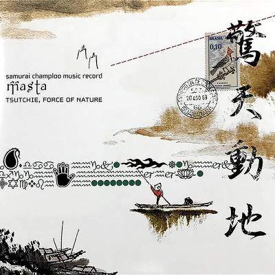 Various Artists - Samurai Champloo Music Record: Masta 2xLP