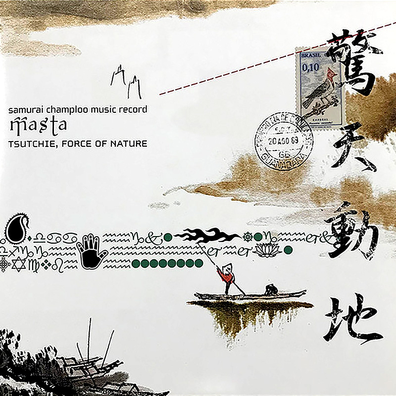 Various Artists - Samurai Champloo Music Record: Masta 2xLP Various Artists - Samurai Champloo Music Record: Masta 2xLP