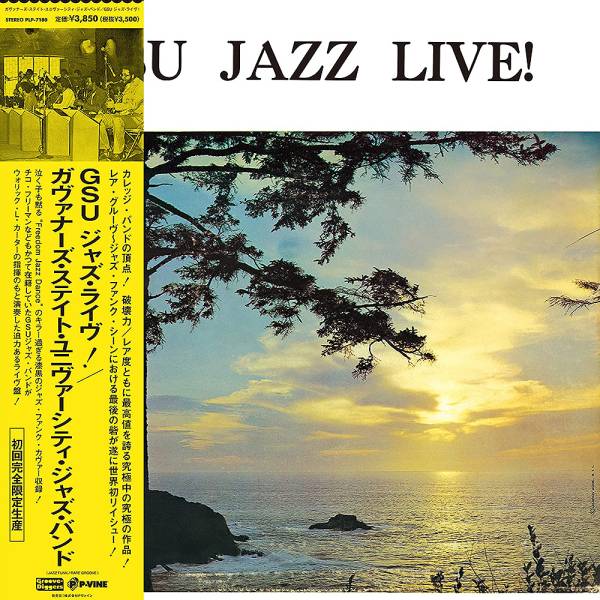 Governor's State University Jazz Band - GSU Jazz Live! LP (Reissue)