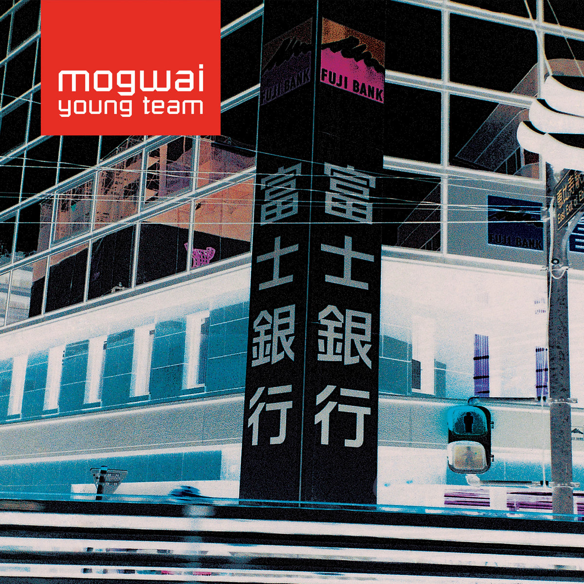 Mogwai - Young Team 2xLP (Sky Blue Vinyl)