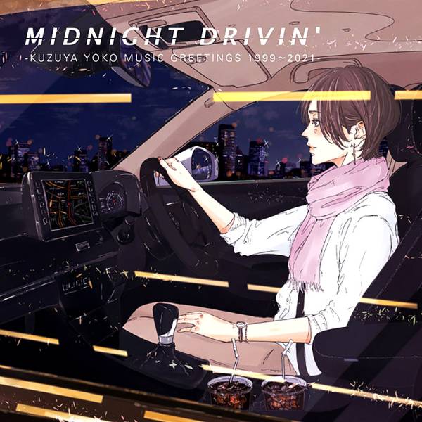 Yoko Kuzuya - Midnight Drivin' - Kuzuya Yoko Music Greetings 1999-2021 LP