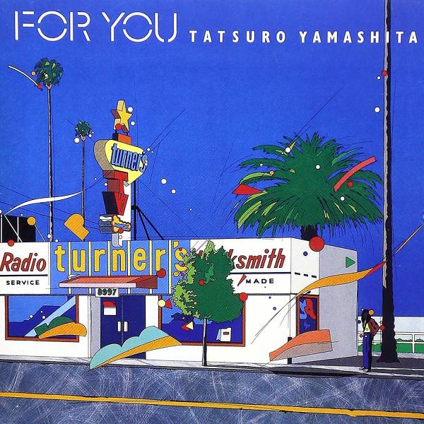 Tatsuro Yamashita - For You LP (Reissue)