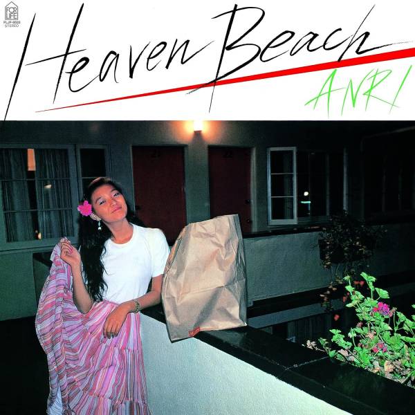 Anri - Heaven Beach LP (Transparent Yellow Vinyl)
