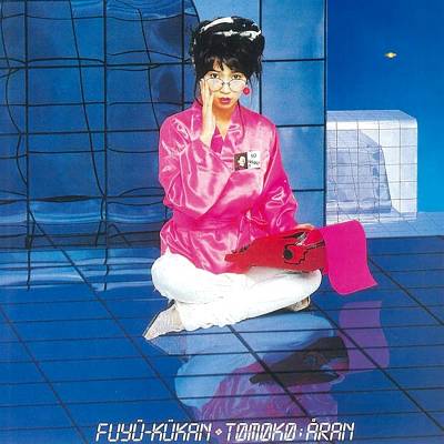 Tomoko Aran - Fuyu Kukan LP (Blue Vinyl)