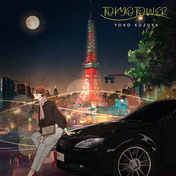 Yoko Kuzuya - Tokyo Tower LP (Brown Vinyl)