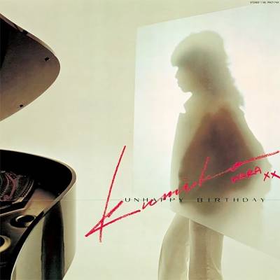 Kumiko Hara - Unhappy Birthday LP (Reissue)
