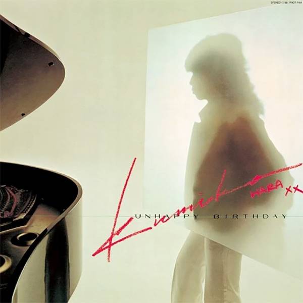 Kumiko Hara - Unhappy Birthday LP (Reissue)