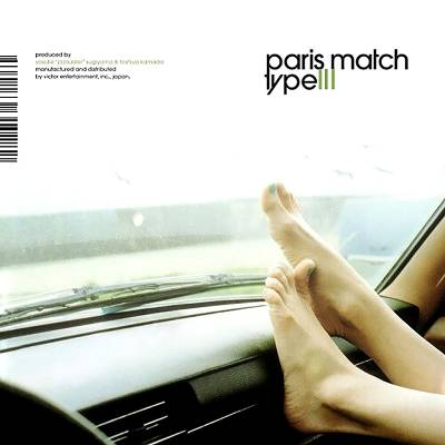 Paris Match - Type III LP (Reissue)