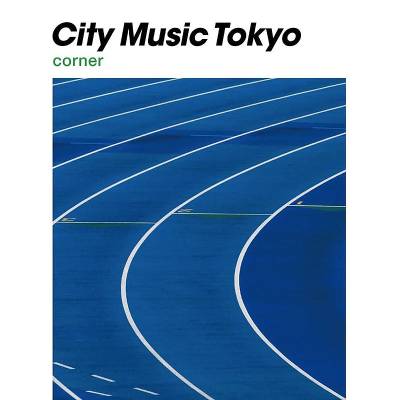 Various Artists - City Music Tokyo Corner LP
