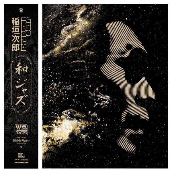 Jiro Inagaki - Jiro Inagaki: Selected By Yusuke Ogawa 2xLP