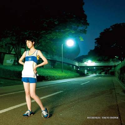 Ryusenkei - Tokyo Sniper LP (Reissue)