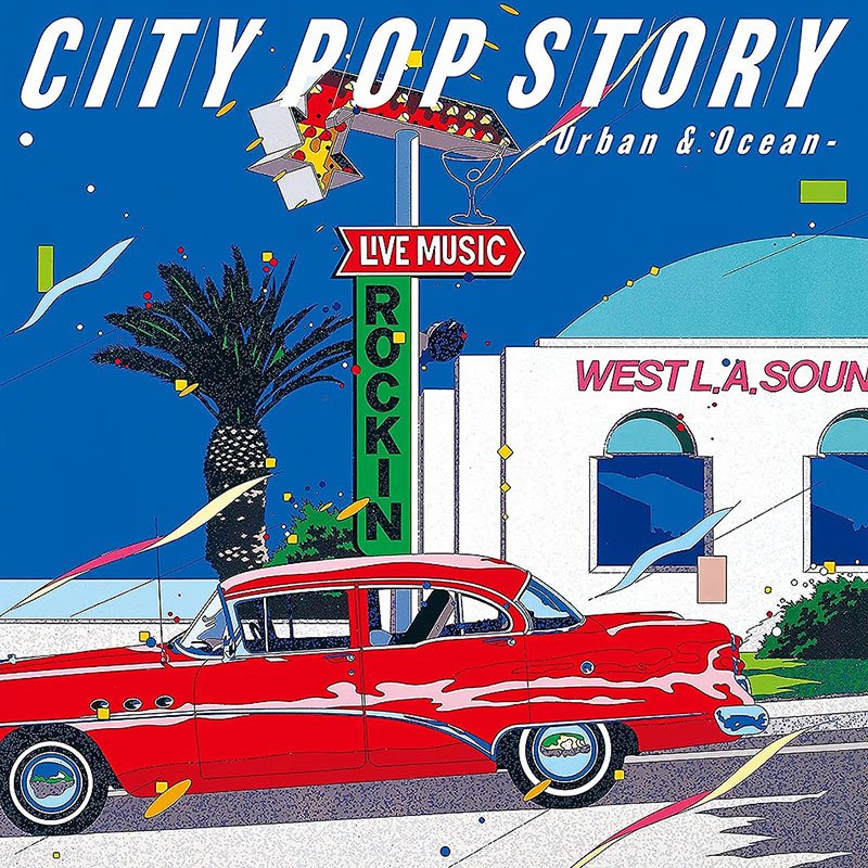 Various Artists - City Pop Story: Urban & Ocean 2xLP